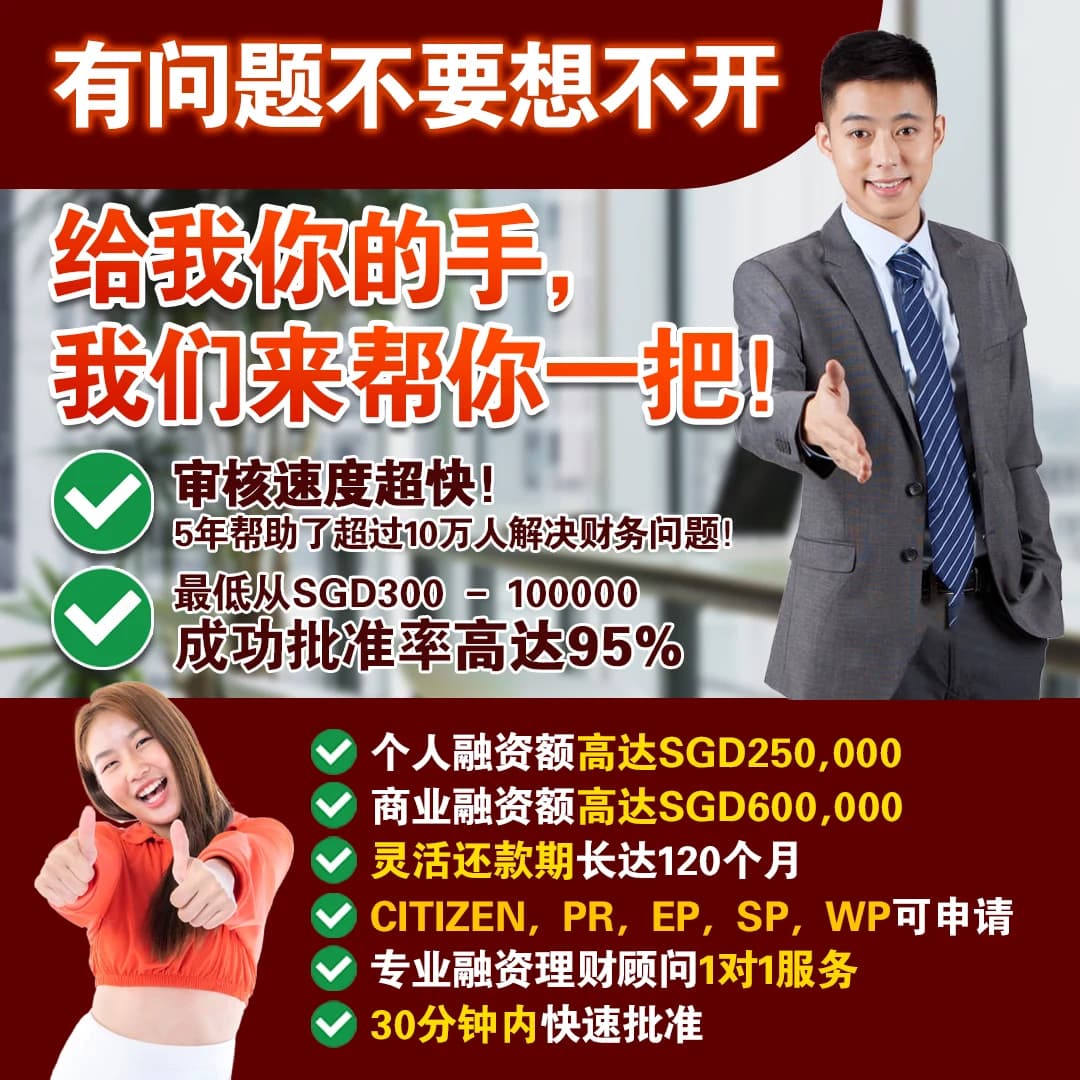 贷款推广作品 借贷咨询宣传视觉