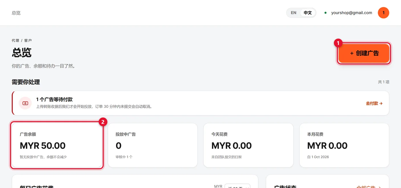 认识你的后台截图